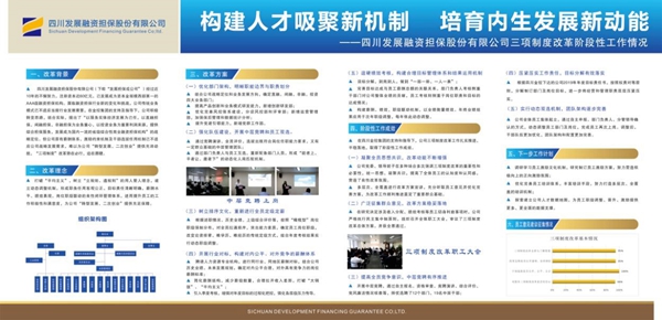 领益智造：公司与智元合资成立东莞领智创新机器人科技有限公司